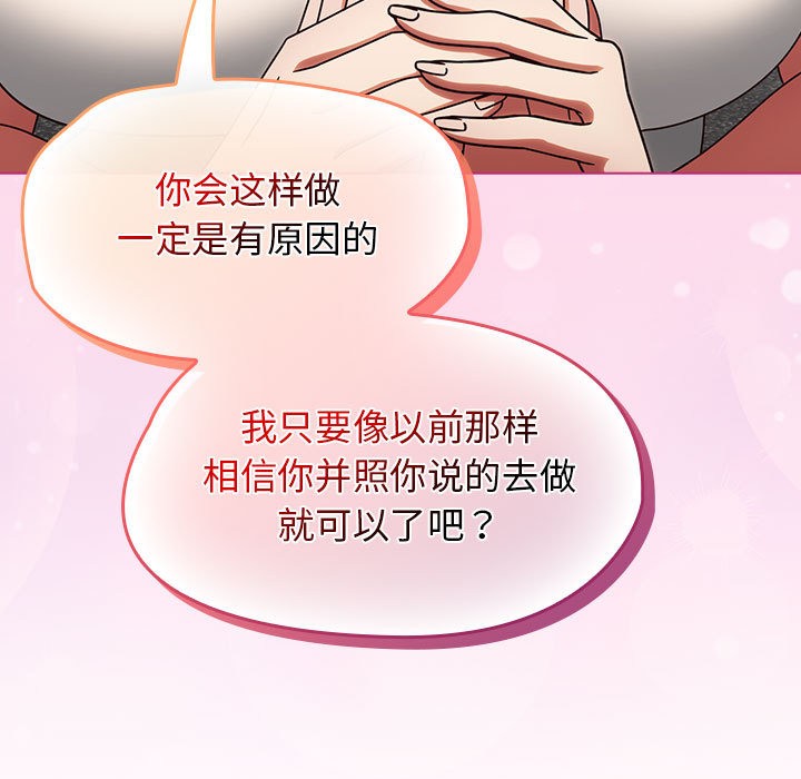 《熱情拳擊館》漫画 第1話