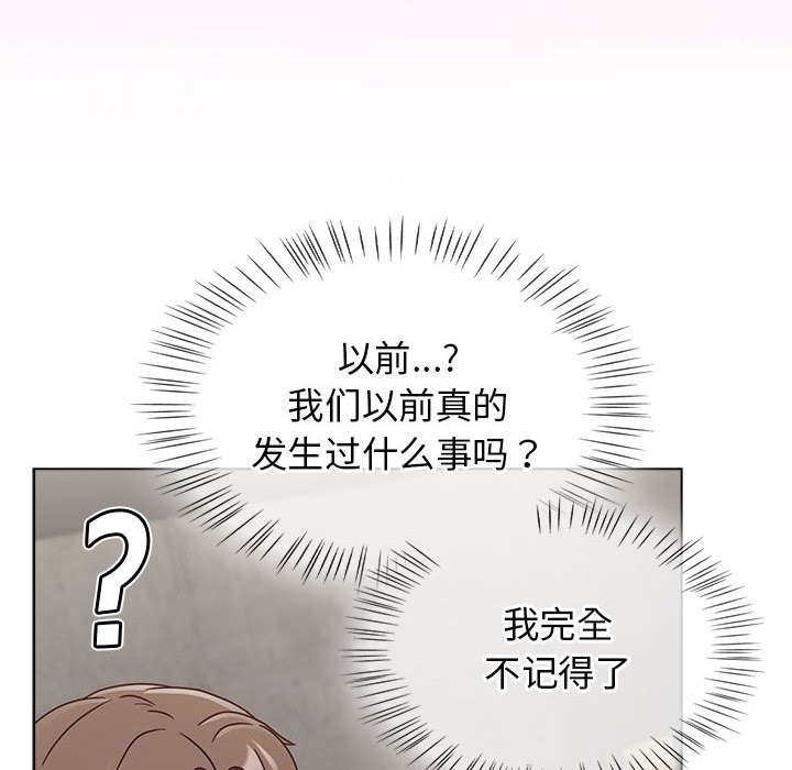 《熱情拳擊館》漫画 第1話
