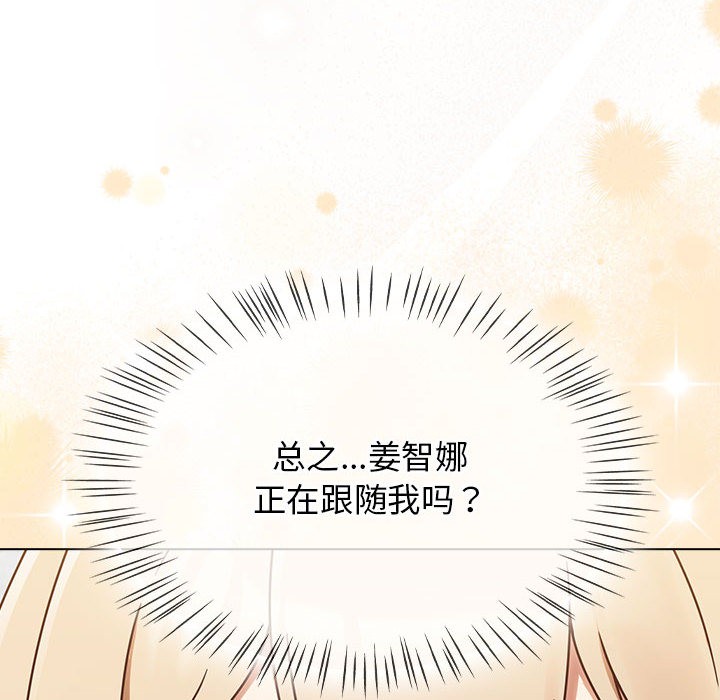 《熱情拳擊館》漫画 第1話