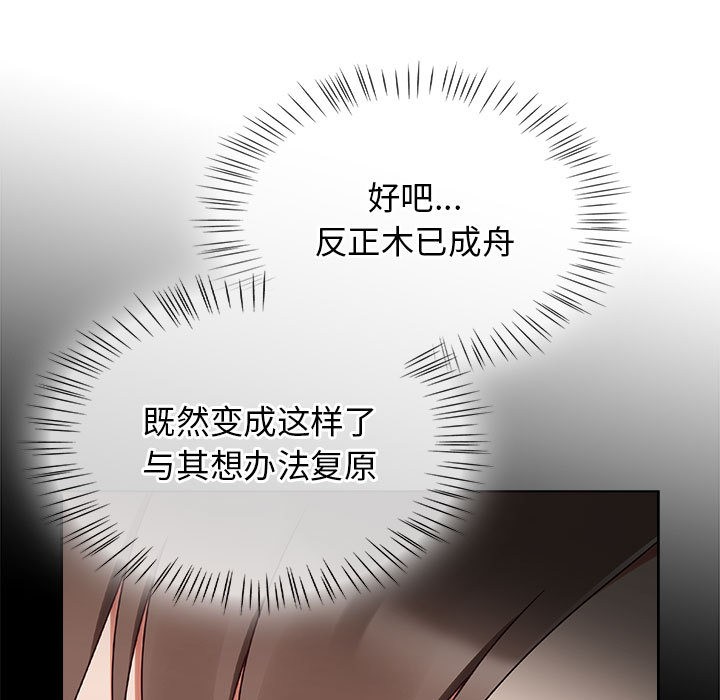 《熱情拳擊館》漫画 第1話