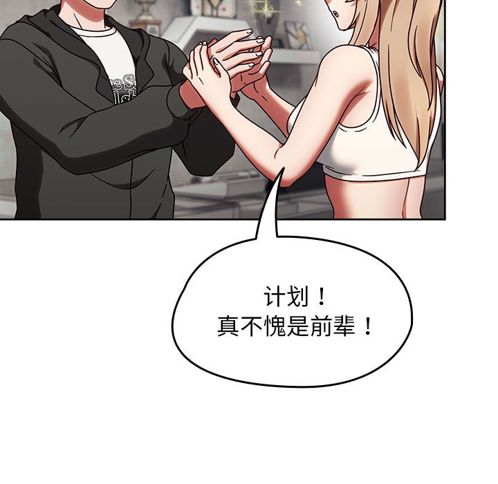《熱情拳擊館》漫画 第1話