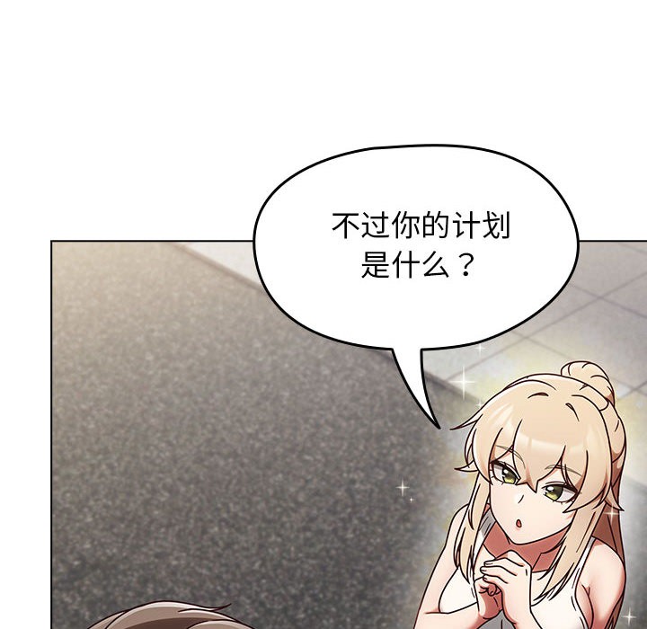 《熱情拳擊館》漫画 第1話