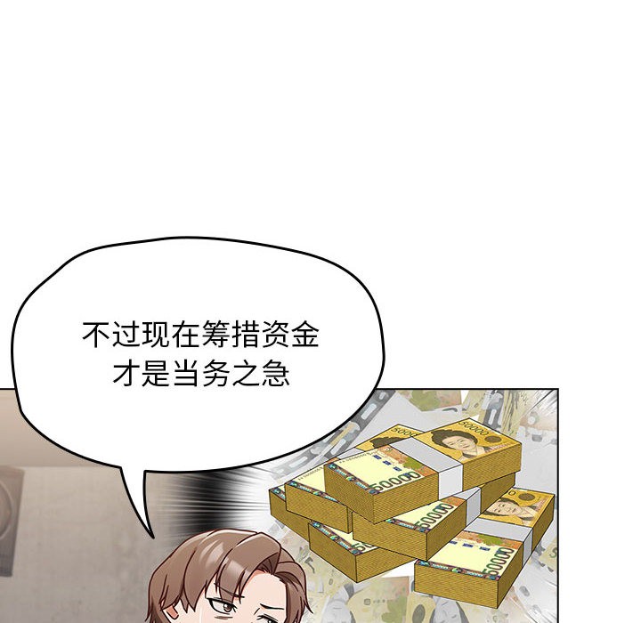 《熱情拳擊館》漫画 第1話