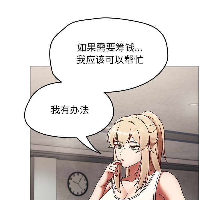 《熱情拳擊館》漫画 第1話