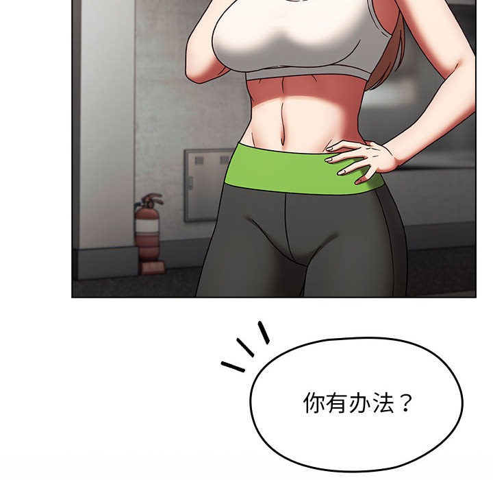 《熱情拳擊館》漫画 第1話