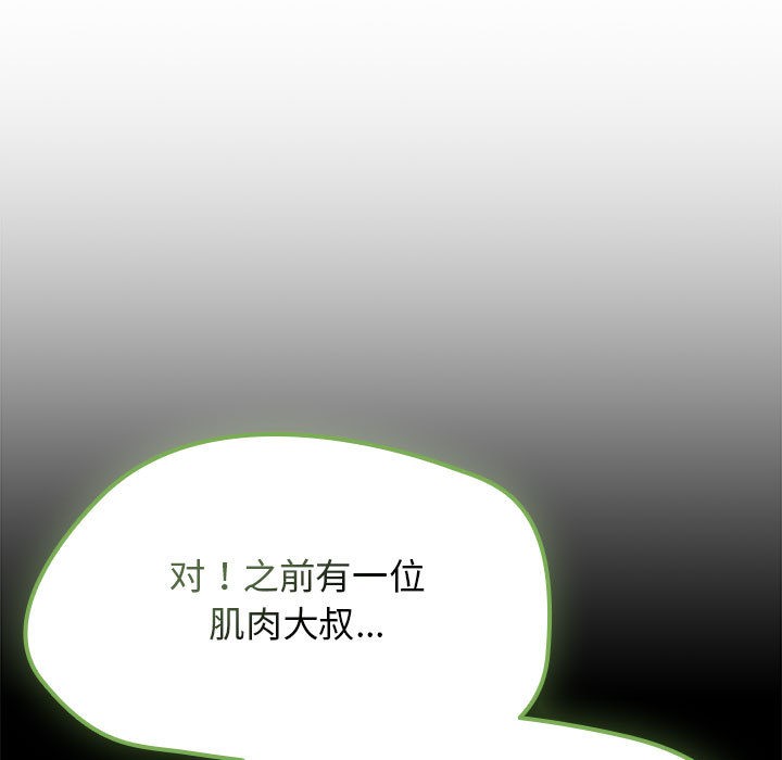 《熱情拳擊館》漫画 第1話
