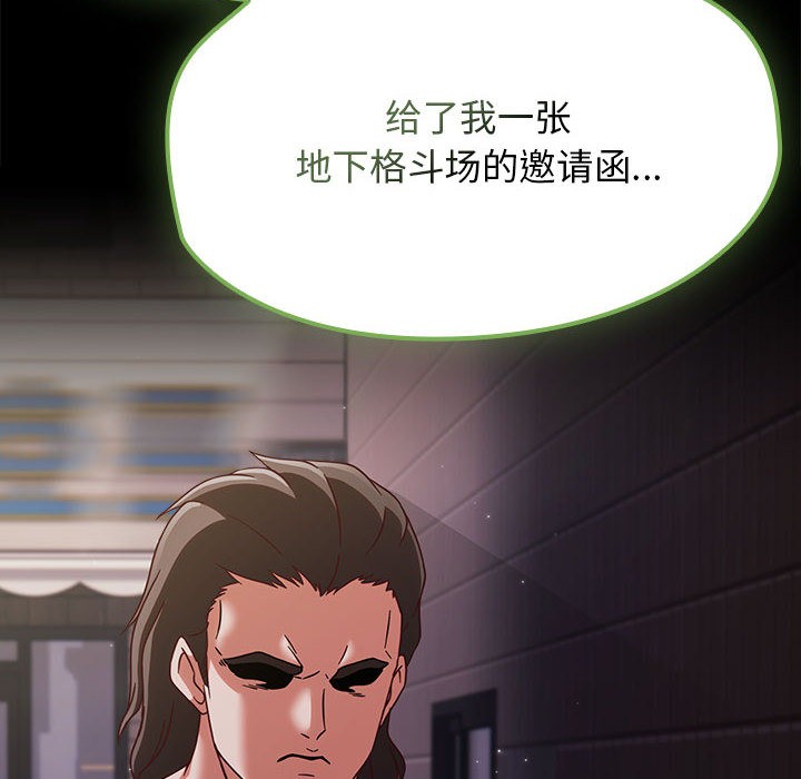 《熱情拳擊館》漫画 第1話