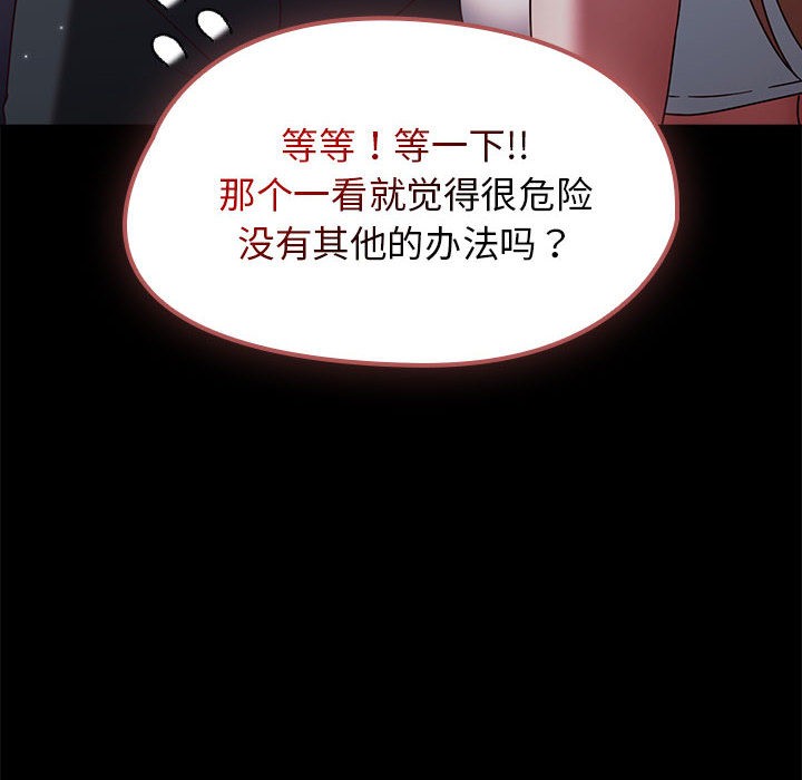 《熱情拳擊館》漫画 第1話