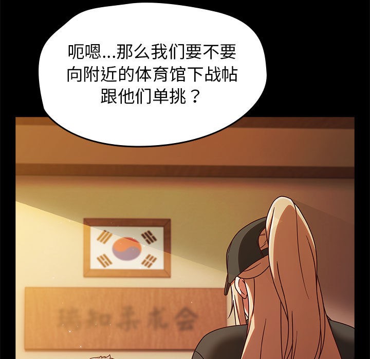 《熱情拳擊館》漫画 第1話