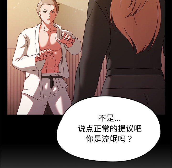 《熱情拳擊館》漫画 第1話