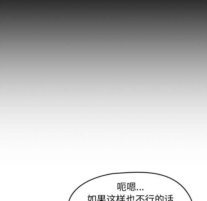 《熱情拳擊館》漫画 第1話