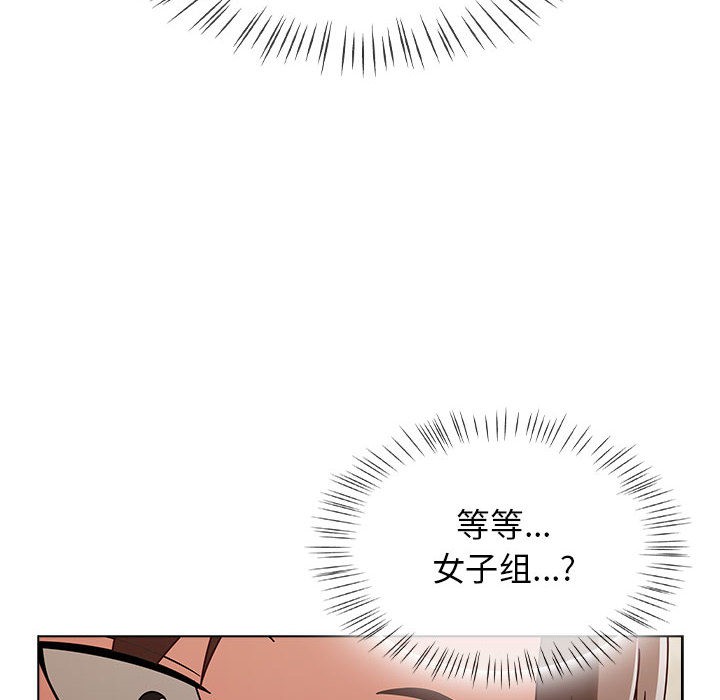 《熱情拳擊館》漫画 第1話