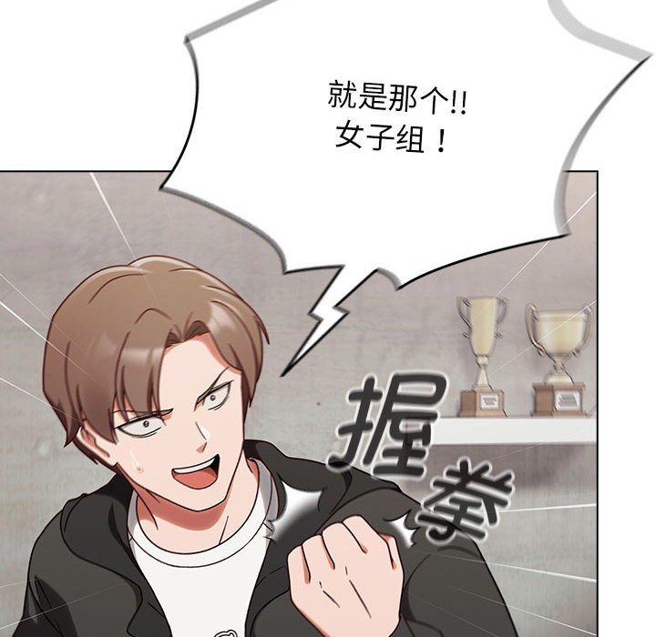 《熱情拳擊館》漫画 第1話