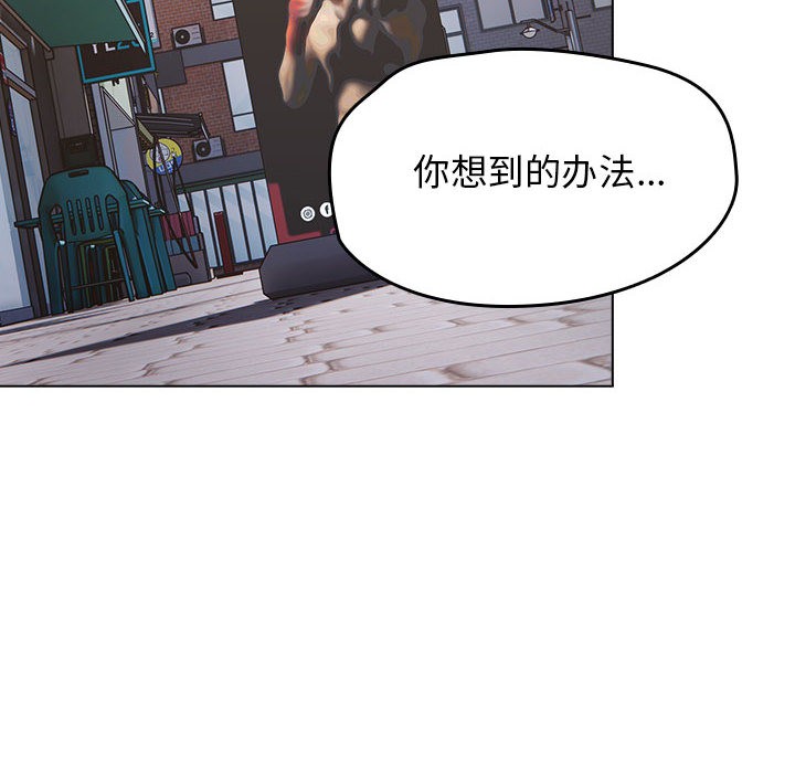 《熱情拳擊館》漫画 第1話