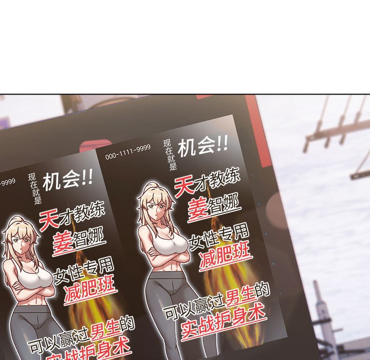 《熱情拳擊館》漫画 第1話