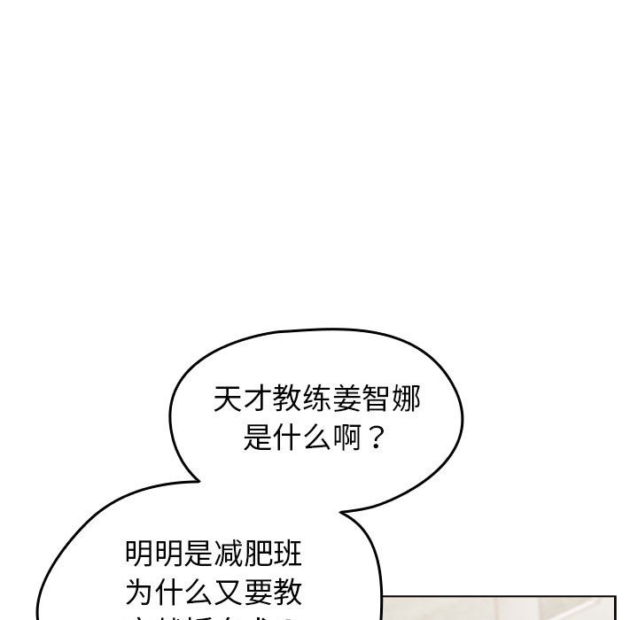 《熱情拳擊館》漫画 第1話