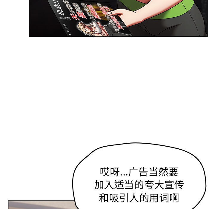 《熱情拳擊館》漫画 第1話