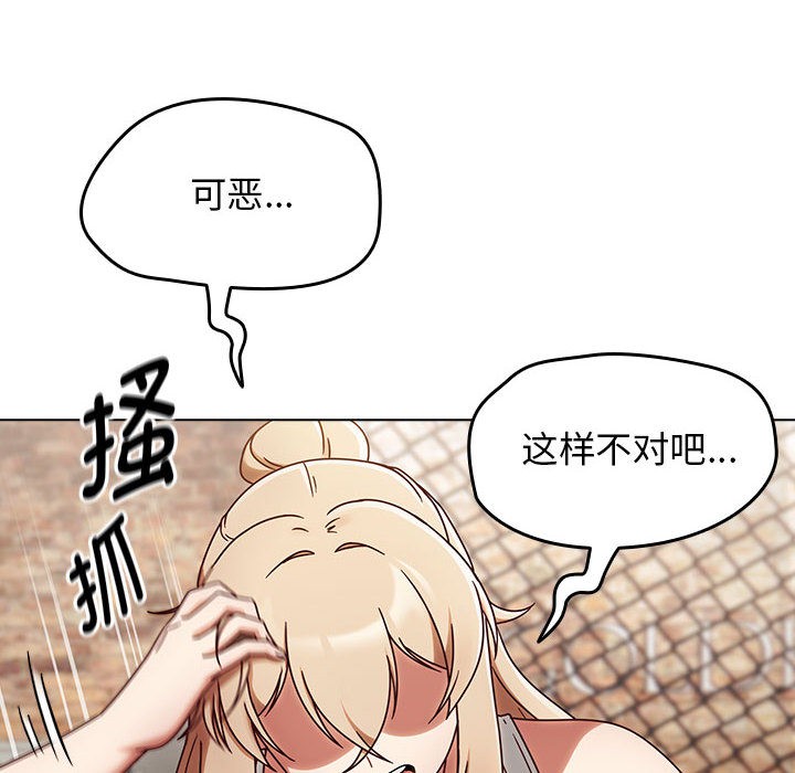 《熱情拳擊館》漫画 第1話