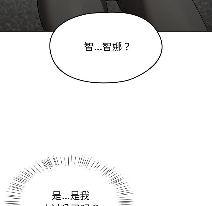 《熱情拳擊館》漫画 第1話