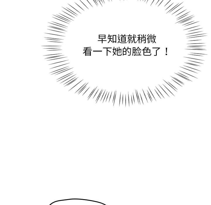 《熱情拳擊館》漫画 第1話