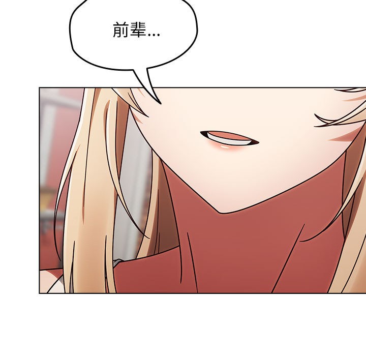 《熱情拳擊館》漫画 第1話