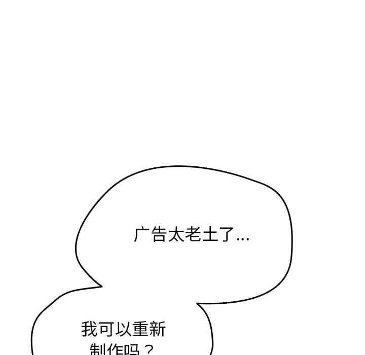 《熱情拳擊館》漫画 第1話