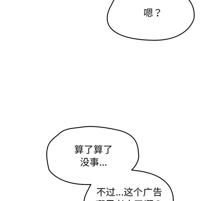 《熱情拳擊館》漫画 第1話