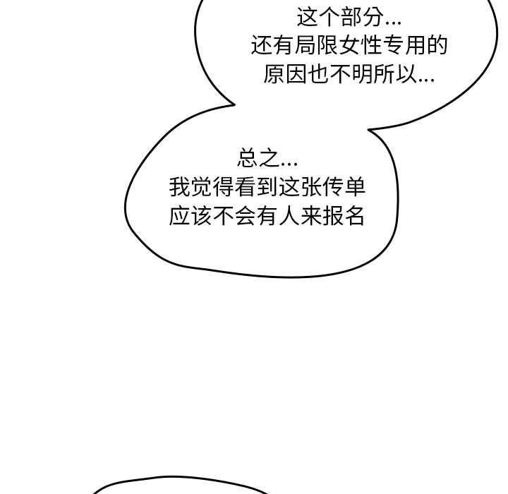 《熱情拳擊館》漫画 第1話