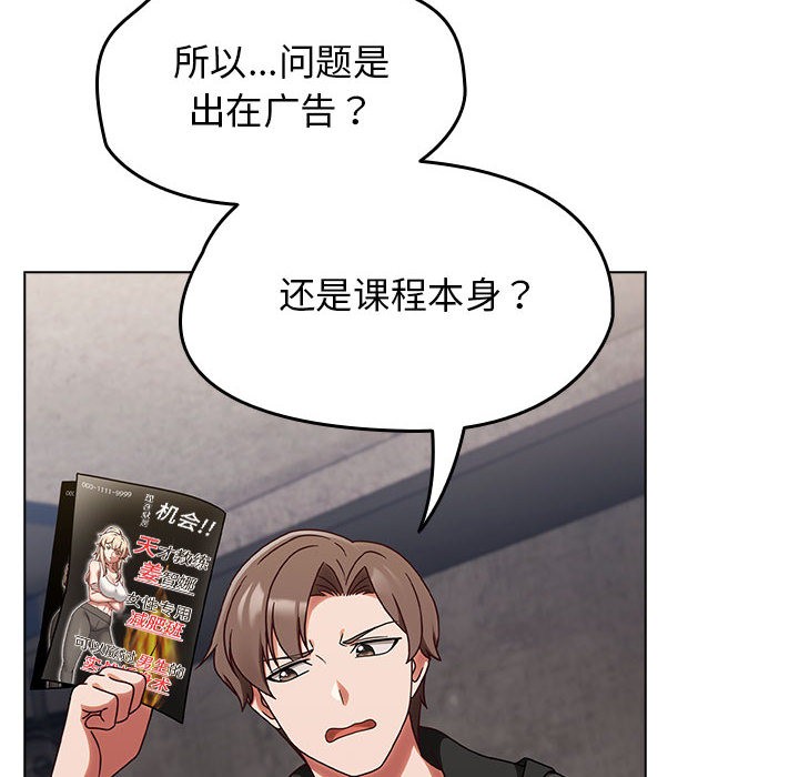 《熱情拳擊館》漫画 第1話