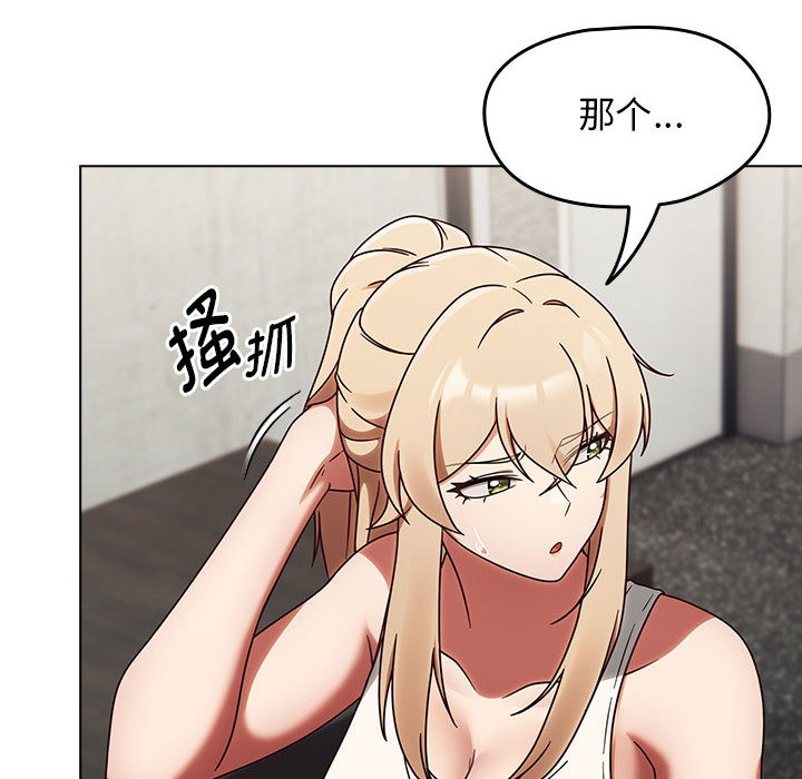《熱情拳擊館》漫画 第1話