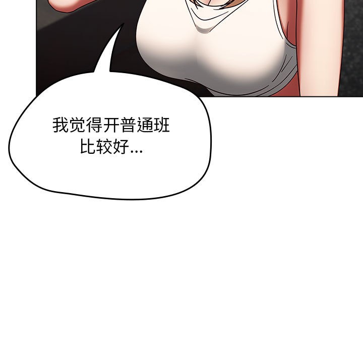 《熱情拳擊館》漫画 第1話