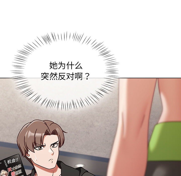 《熱情拳擊館》漫画 第1話