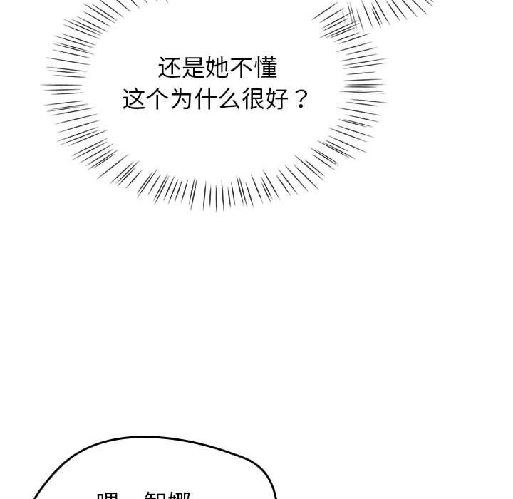 《熱情拳擊館》漫画 第1話