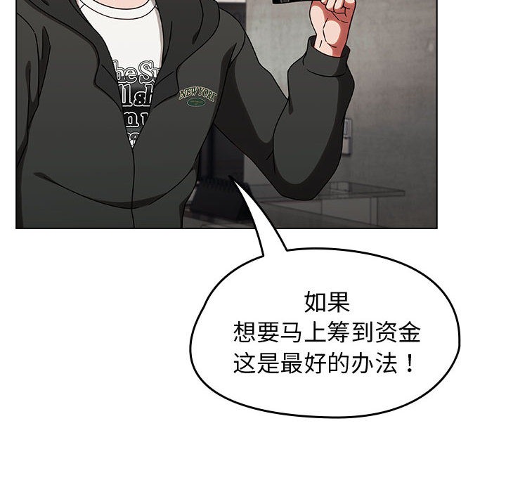 《熱情拳擊館》漫画 第1話