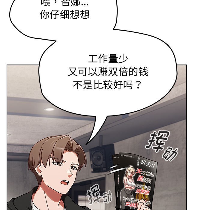 《熱情拳擊館》漫画 第1話