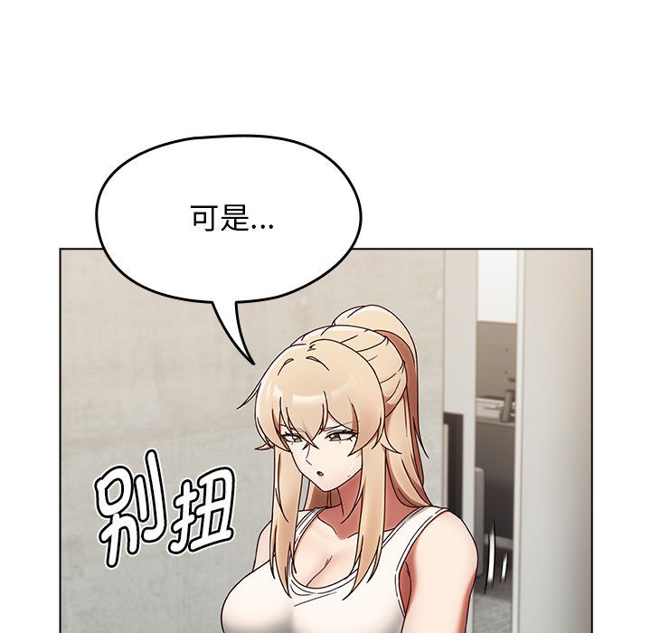 《熱情拳擊館》漫画 第1話