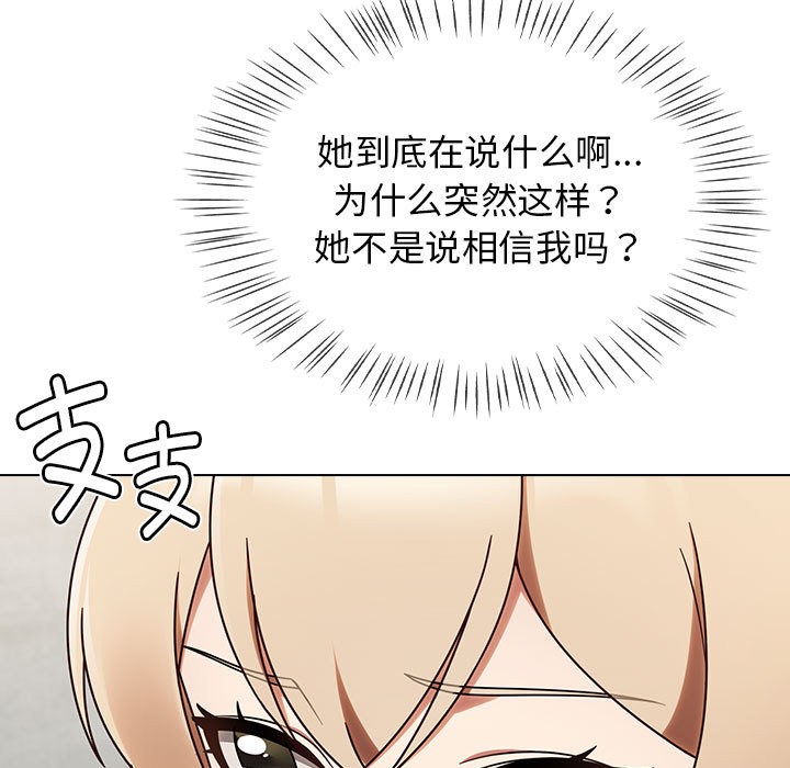 《熱情拳擊館》漫画 第1話