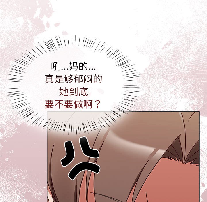 《熱情拳擊館》漫画 第1話