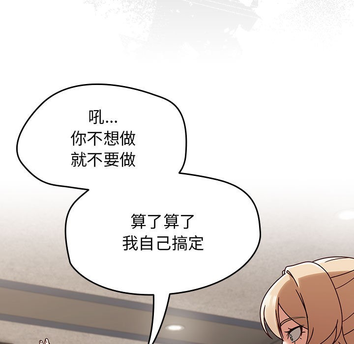 《熱情拳擊館》漫画 第1話