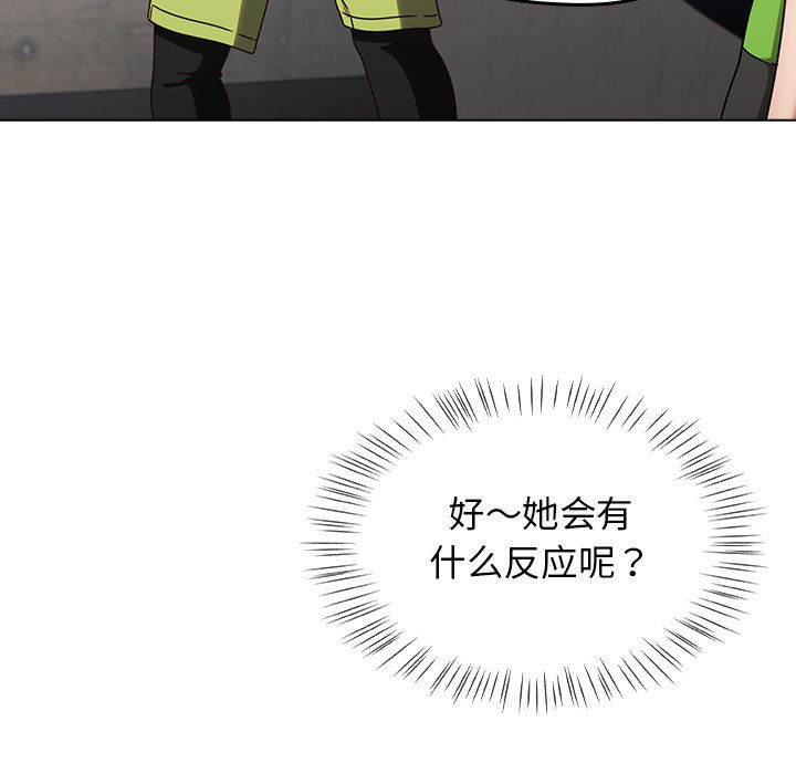 《熱情拳擊館》漫画 第1話