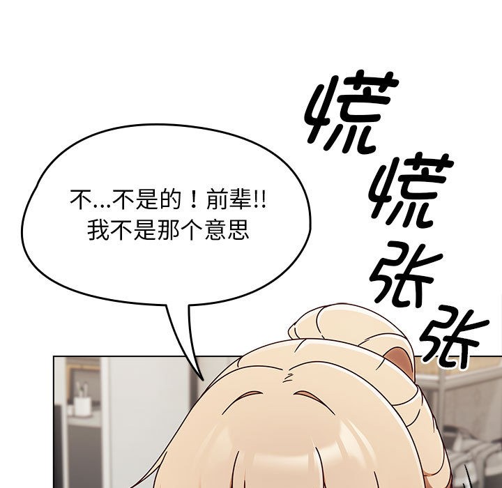 《熱情拳擊館》漫画 第1話