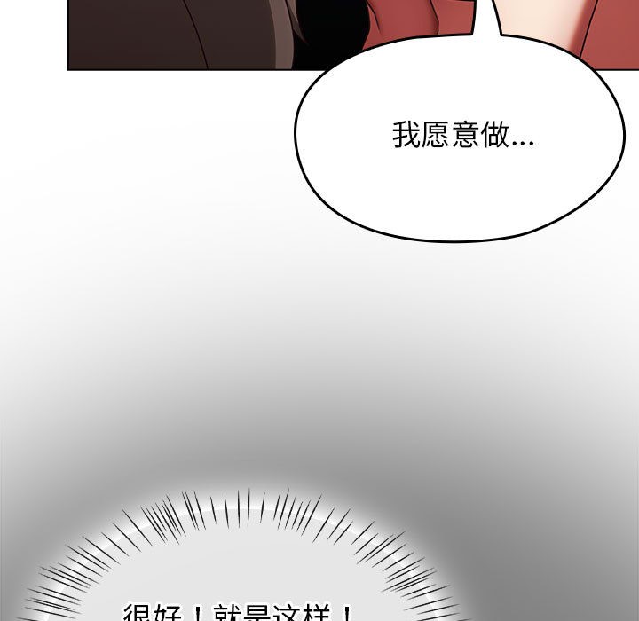 《熱情拳擊館》漫画 第1話