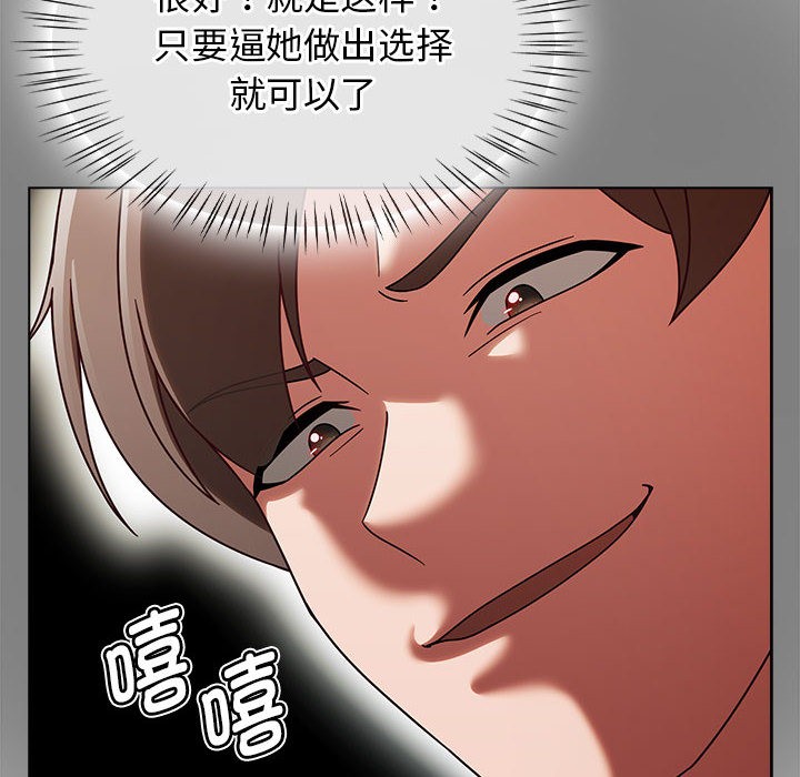 《熱情拳擊館》漫画 第1話