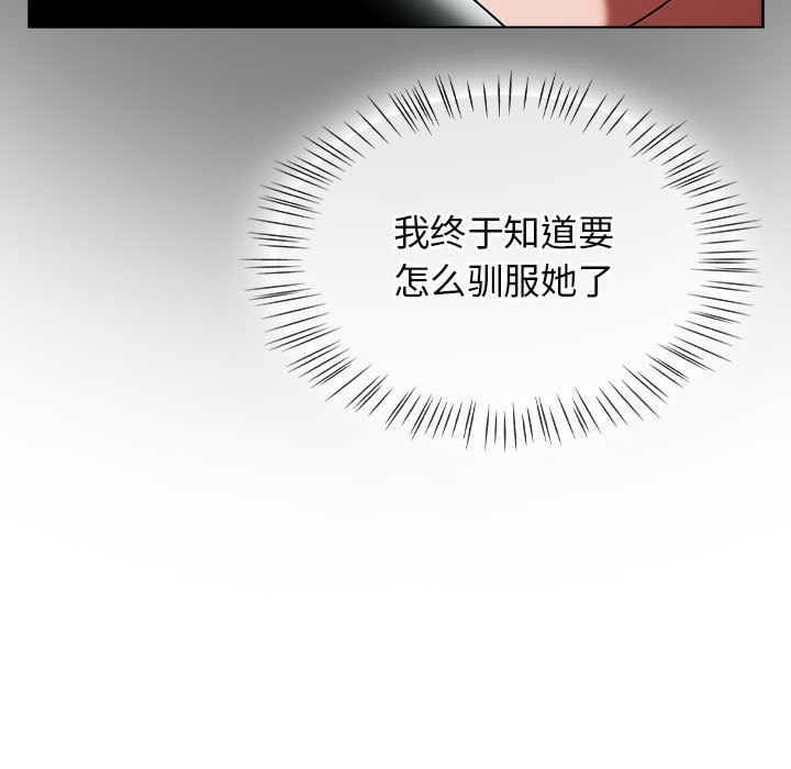 《熱情拳擊館》漫画 第1話