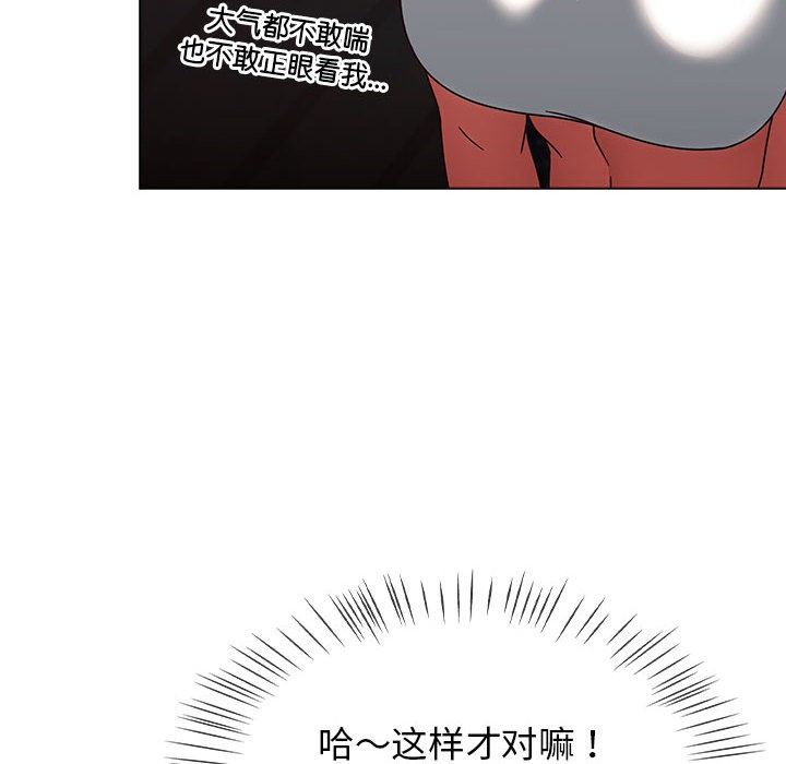 《熱情拳擊館》漫画 第1話