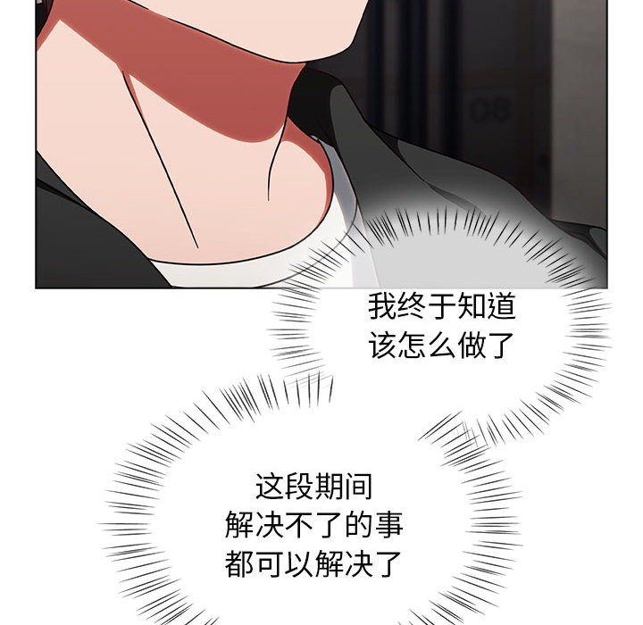 《熱情拳擊館》漫画 第1話