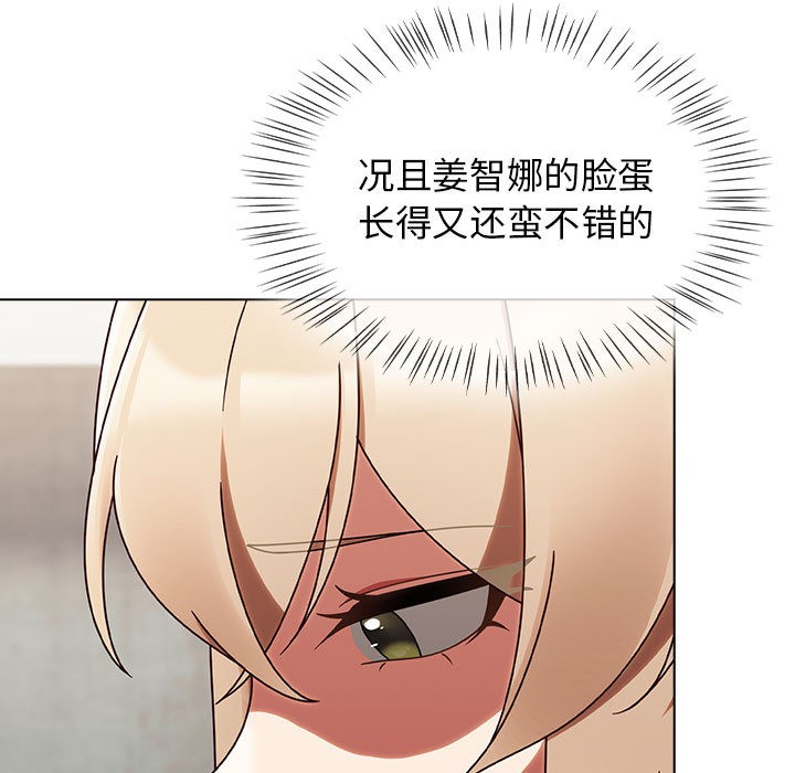 《熱情拳擊館》漫画 第1話