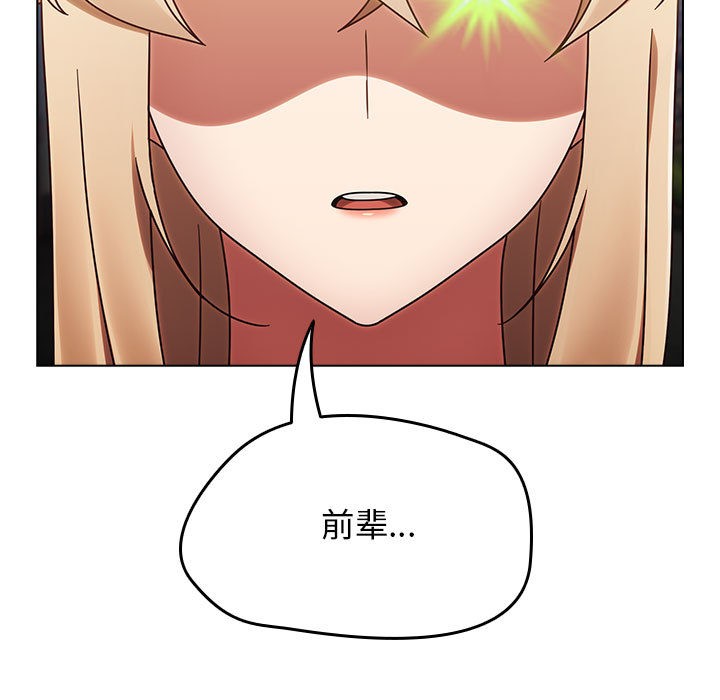 《熱情拳擊館》漫画 第1話