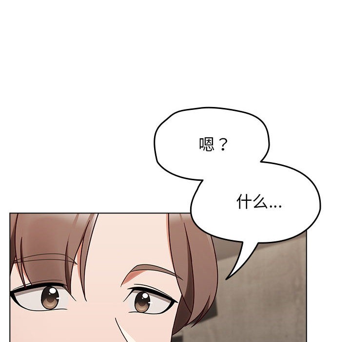 《熱情拳擊館》漫画 第1話