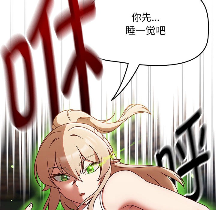 《熱情拳擊館》漫画 第1話